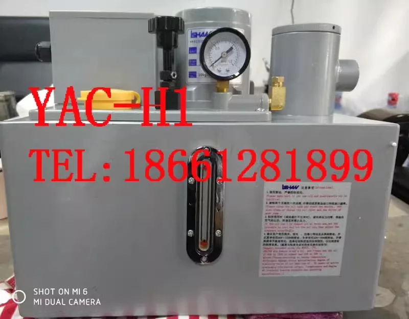 ISHAN Yuxiang Shengxiang Jiande Punching Machine Electric Lubrication Pump YAC-H1/H1P1 8-liter Oil Injector Three phase 220V