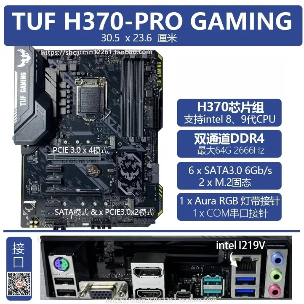 Used For ASUS TUF PRIME H370 H370M-A-C PRO GAMING PLUS main board   (store code: 0861)