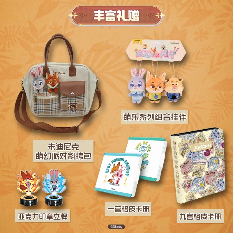 20 عبوة من بطاقات CARDFUN Zootopia2 القابلة للجمع جودي هوبس نيك وايلد بطاقة التداول فيلم بطاقات أنيمي هدايا فتاة