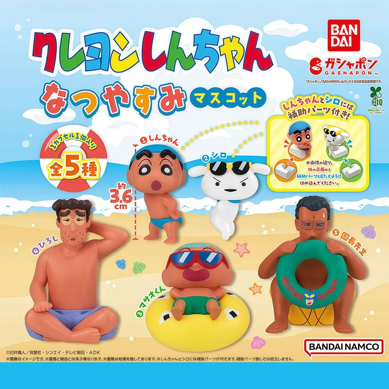 Новая коллекционная фигурка Bandai Crayon Shin Chan 