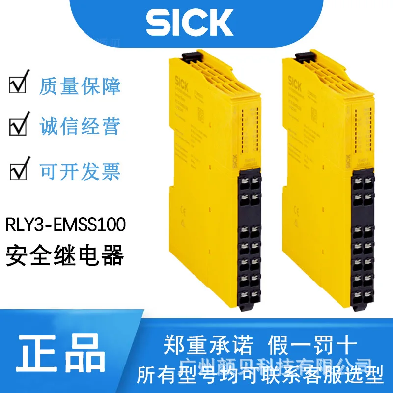 مرحل الأمان المريض 1085345 عنصر التقييم المريض RLY3-EMSS100 أصلي أصلي