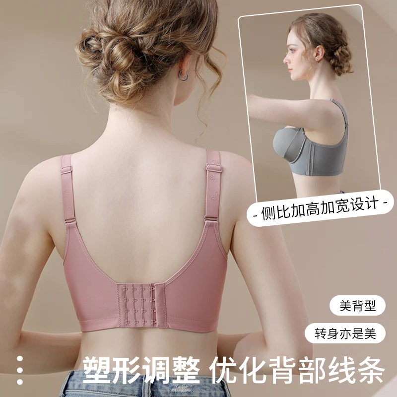 حمالة صدر فرنسية بدون خياطة مقاس كبير، ظهر مثير بدون دفع فولاذي، تجمع لمنع الترهل ومنع التعرض، حمالة صدر قابلة للتنفس #4