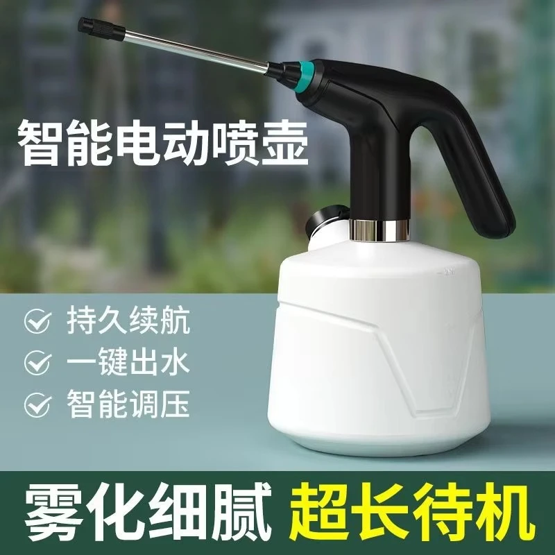 Auto Electric Spraying Pot, Plastic Watering Bottle for Home Garden Irrigation & Surface Cleaning
