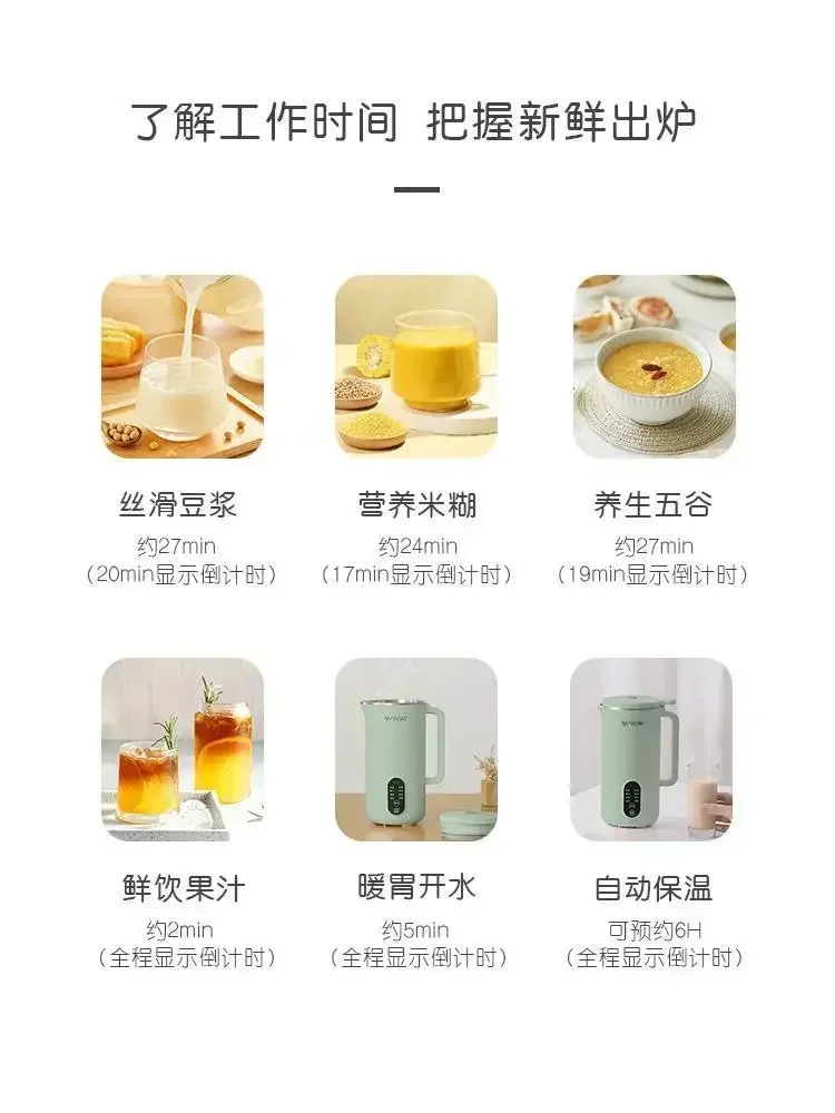 110Vexport Small appliance German ankale soybean milk machine220V household full-automatic multi-function broken wall no cooking