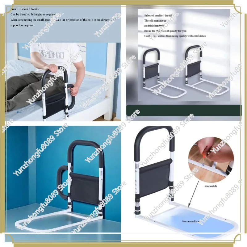 Anti Fall Protection Bedside Rail Height Adjustable Elderly Bedside Guardrail For Pregnant Senior Bed Safety Support