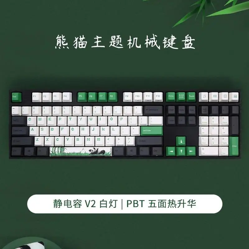 

Механическая клавиатура Varmilo Panda, 3-режимная популярная клавиатура с желтыми маргаритками L Kaihuazhen, игровая Офисная Клавиатура