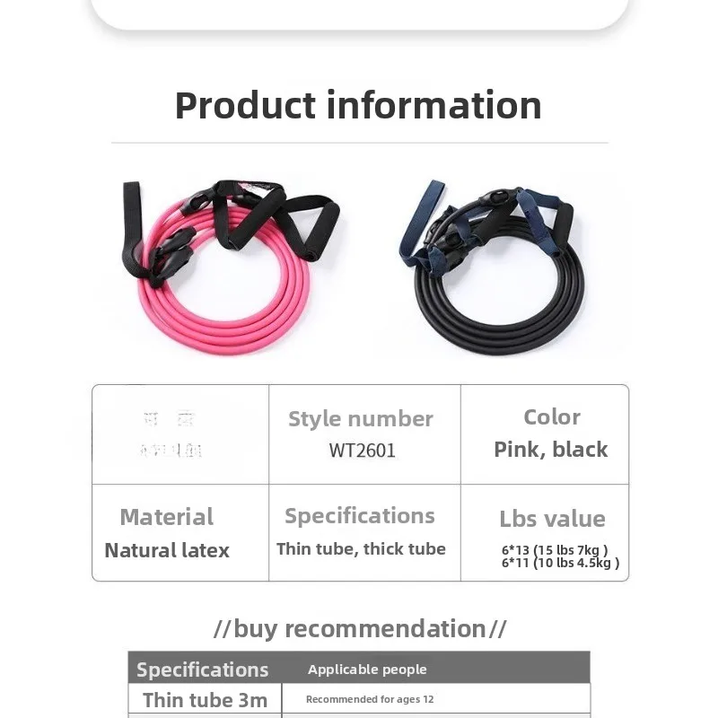 مدرب قوة الذراع للسباحة، معدات التدريب الرياضي للياقة البدنية المنزلية، حبل قوة الذراع الحر #5