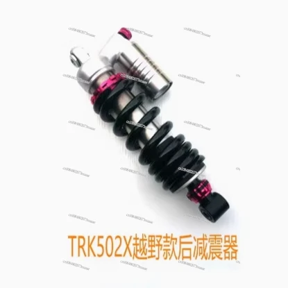 TRK502 Rear Shock Absorber Rears Suspension For Benelli TRK502X  BJ500GS-A