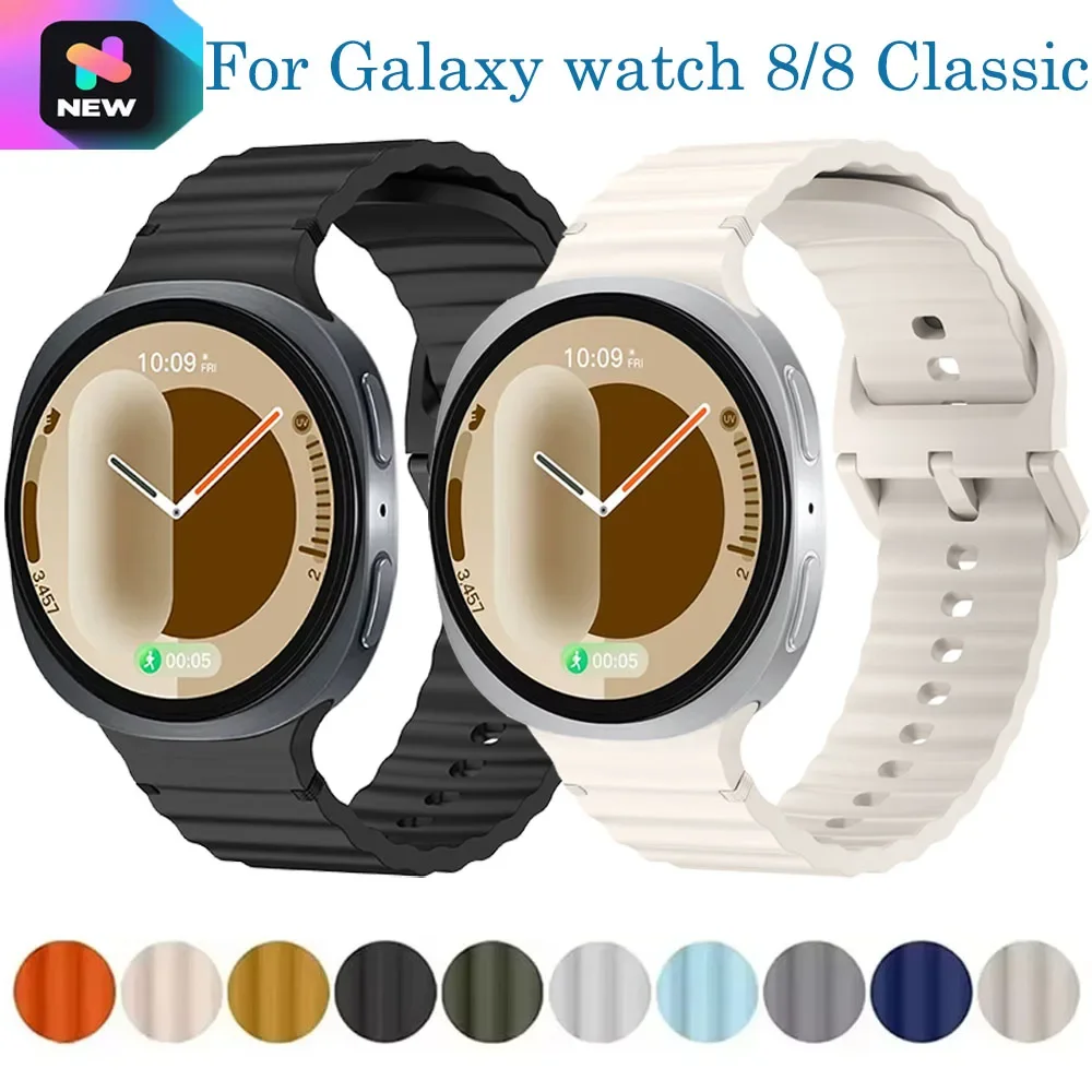 Offizielles gewelltes Silikonarmband für Samsung Galaxy Watch 8/8 Classic 46 mm 44 mm 40 mm, atmungsaktives Armband Correa für Galaxy Watch 8