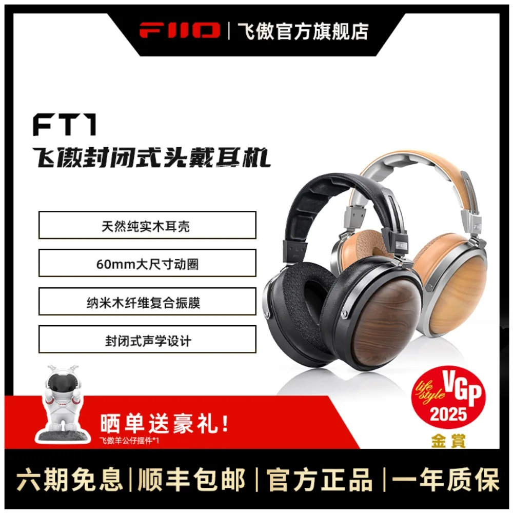 FiiO FT1 Closed Monitor Headphones Headphones Walnut Professional HIFI Wired Dynamic Storage Bag High Quality Ergonomic Design