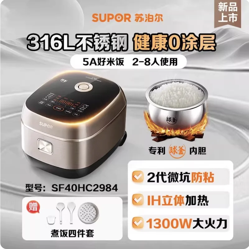 SUPOR-olla arrocera inteligente, fiambrera eléctrica, olla arrocera de acero inoxidable 316, calentador eléctrico de alimentos, arroceras automáticas sin recubrimiento
