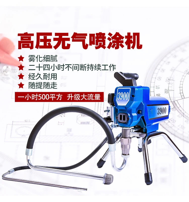 Home improvement small portable latex paint paint paint colorant, high pressure airless sprayer