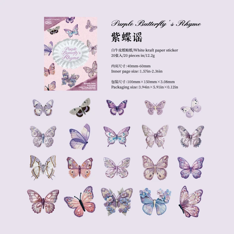 JIANQI 20 Stück/Packung Vintage Schmetterling Papieraufkleber DIY Dekorative Junk-Journal-Aufkleber für Scrapbook Etiketten Tagebuch Album Planer – Detail 15