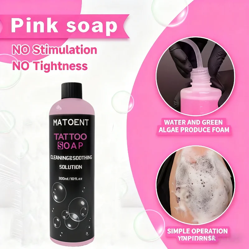 SUANGL 30/300ml Tattoo Pink Soap Cleaning Soothing Solution Professional Cleaning Supply Tattoo Studio Cleaning Kit Accessories view 3