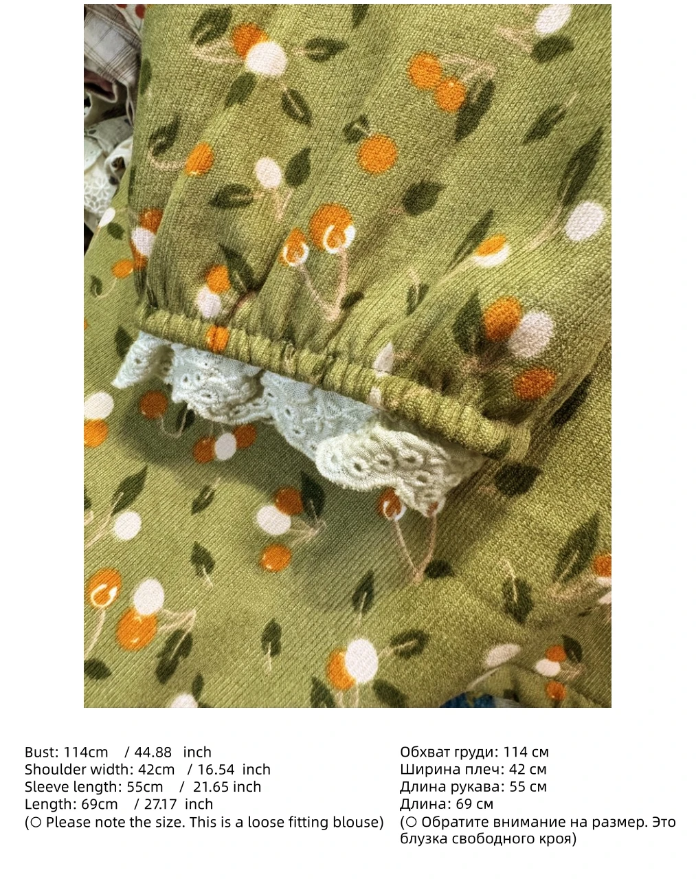 Camicetta di pizzo babydoll patchwork con ricamo in velluto a coste in pile femminile Camicetta invernale vintage Cottagecore Sweet Lolita Bohemian Hippie Top