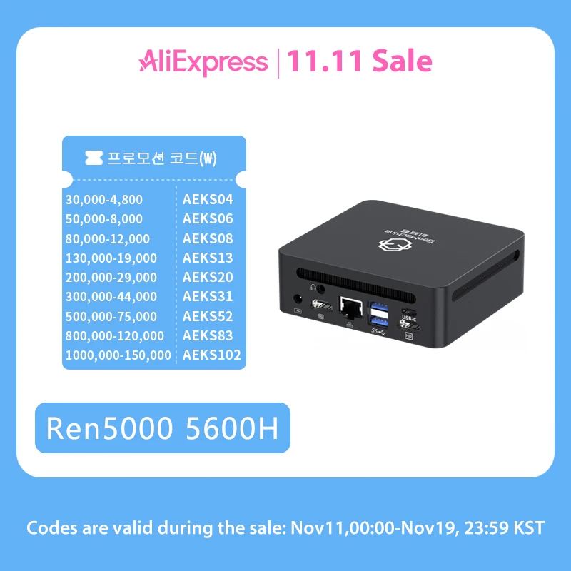 젠머신 AMD 라이젠 5 5600H 미니 PC 윈도우 11 최대 지원 64GB 3200Mhz RAM WIFI6 컴퓨터 게이밍 PC