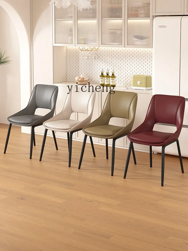 

u3 Simple Modern Household Dining Table Chair Italian Light Luxury Minimalist Soft Leisure Armchair Hotel Chair