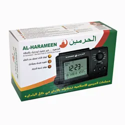 Azan Uhr 3006 Tabelle Desktop für Muslimische mit Gebet Alarm Qiblah und Hijri Kalender Islamischen Al Harmeen Fajr Tabelle Zeit