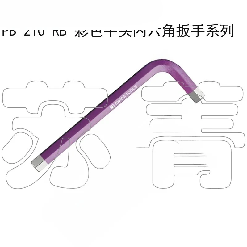 

Швейцарский оригинальный цветной шестигранный ключ с плоской головкой серии Rainbow PB 210 RB