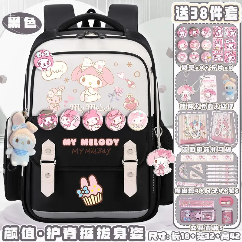 Sanrio New Melody Student Schoolbag Cute Cartoon Casual and Lightweight Shoulder Pad Waterproof Stain-Resistant Backpack