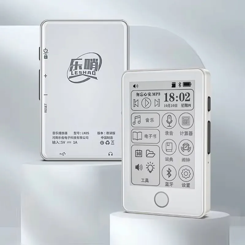 leshao-e-book-reader-mp3-e-paper-book-walkman-student-mp4-novel-reader-reading-music-player-16g-27”e-ink-screen-mini-e-book