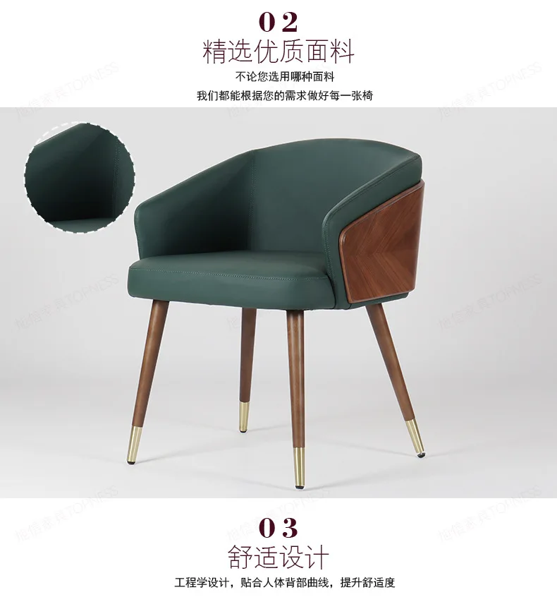 Dining chair simple creative home Nordic restaurant solid wood chair leather back stool