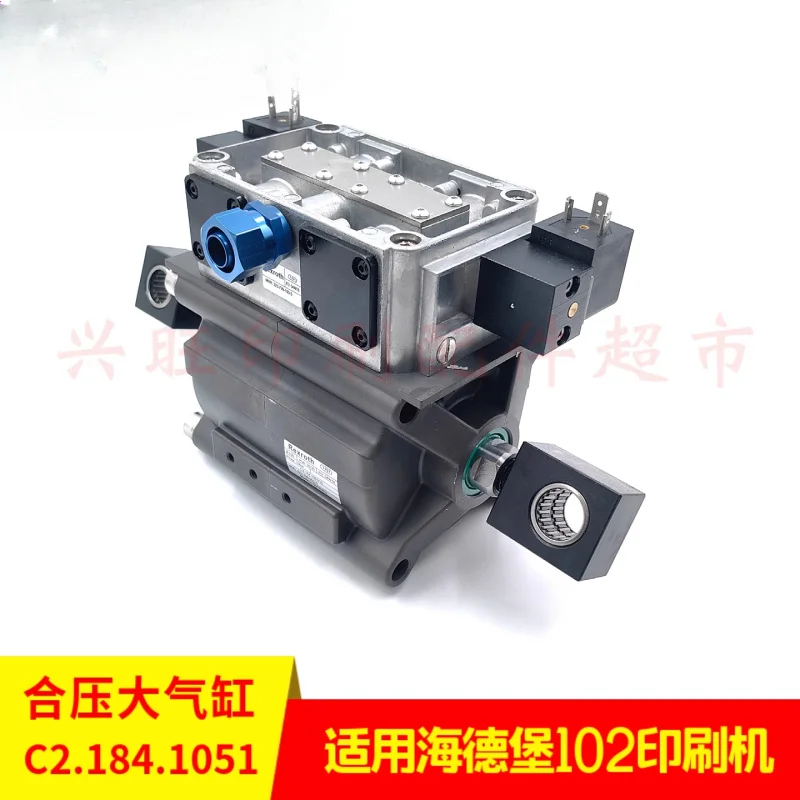 1 pz per Heidelberg SM102/CD102 pressa combinata a pressione cilindro grande C2.184.1051