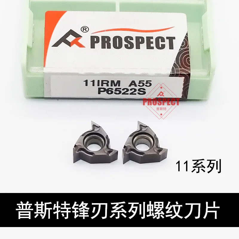 PROSPECT Carbide Threading Inserts 11IR 1.0-2.5 A55 P6522S | Stainless Steel Machining Tool