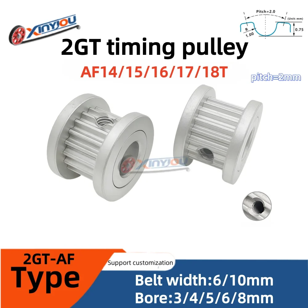 2GT Timing Pulley AF Type with 14-18 Teeth Belt Width 6/10mm Bore 3/4/5/6/8mm for 3D Printer Accessories