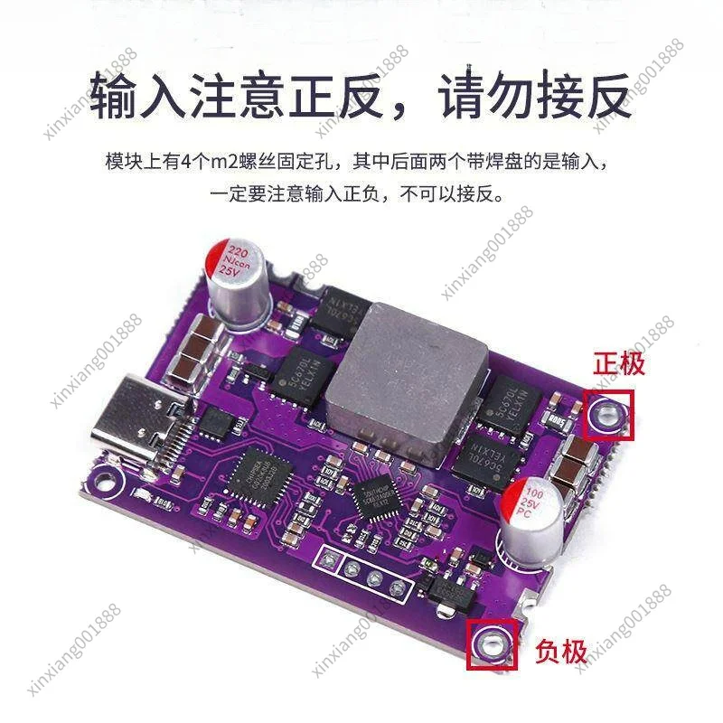 High Power 120w Bidirectional P Fast Charging Step-down Module Power Bank Main Board Bidirectional Lift High Power 120w