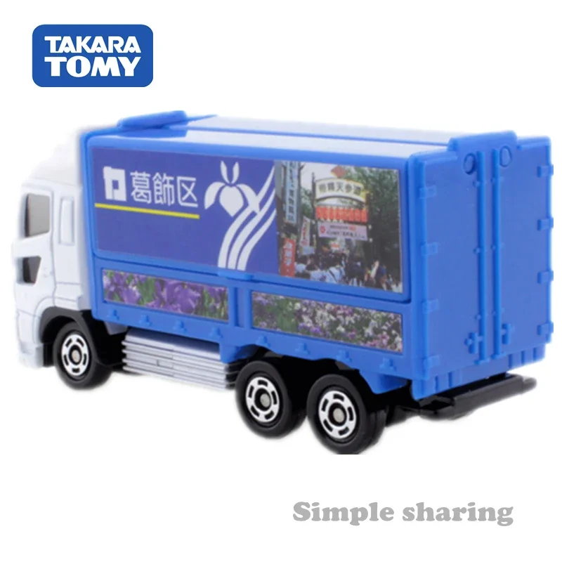 Takara Tomy Tomica No.48 Hino Profia Katsushika Truck Alloy Diecast Metal Model Cars Kids Xmas Gift Toys for Boys