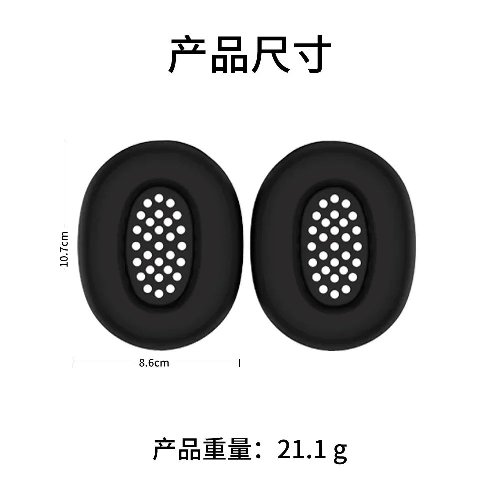 For Sony ULT WEAR Silicone Headset Sleeve Replacement Soft Headphone Cover Anti-Scratch Headphone Case Shell For Sony ULT WEAR