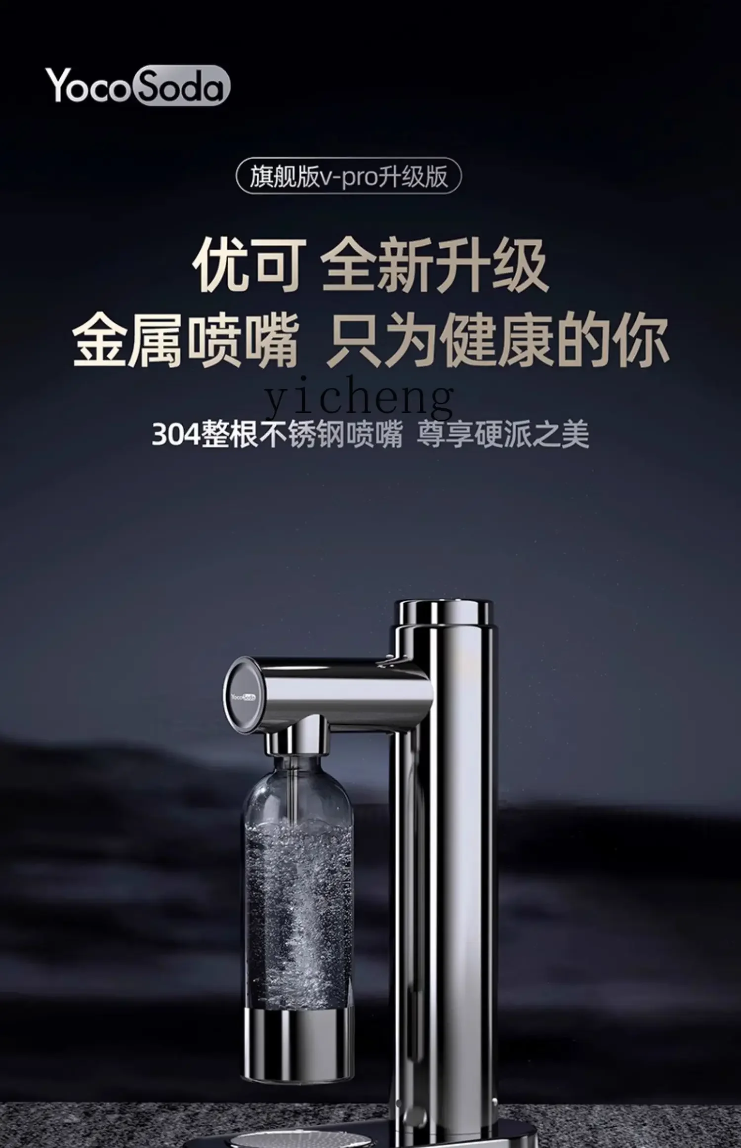 Tqh Sparkling Water Maker Household Production Soda Water Machine Carbonated Drinks Starting from Commercial Bubble Machine