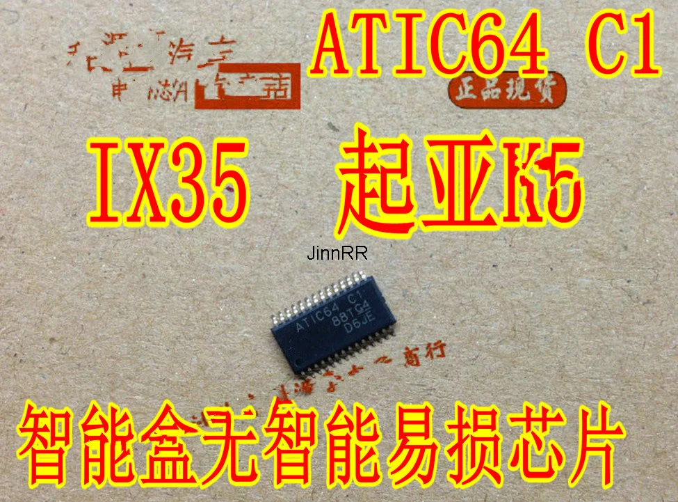 

(10piece) ATIC64 C1 ATIC64C1 TSSOP28 new and original