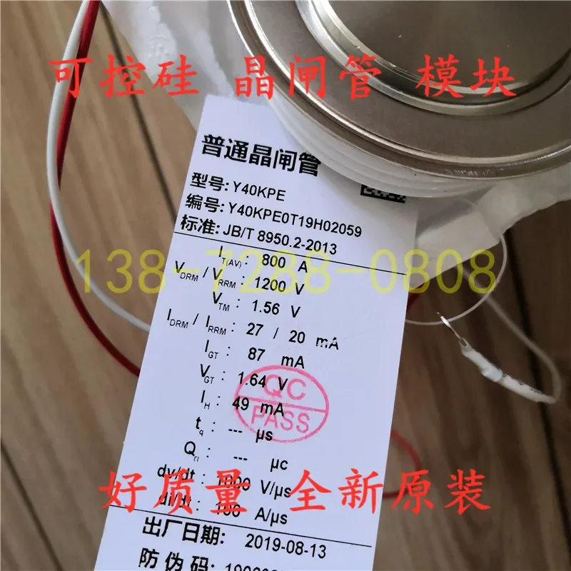 TECHSEM  Y40KPE    KP800A 1200V   100%  new and original