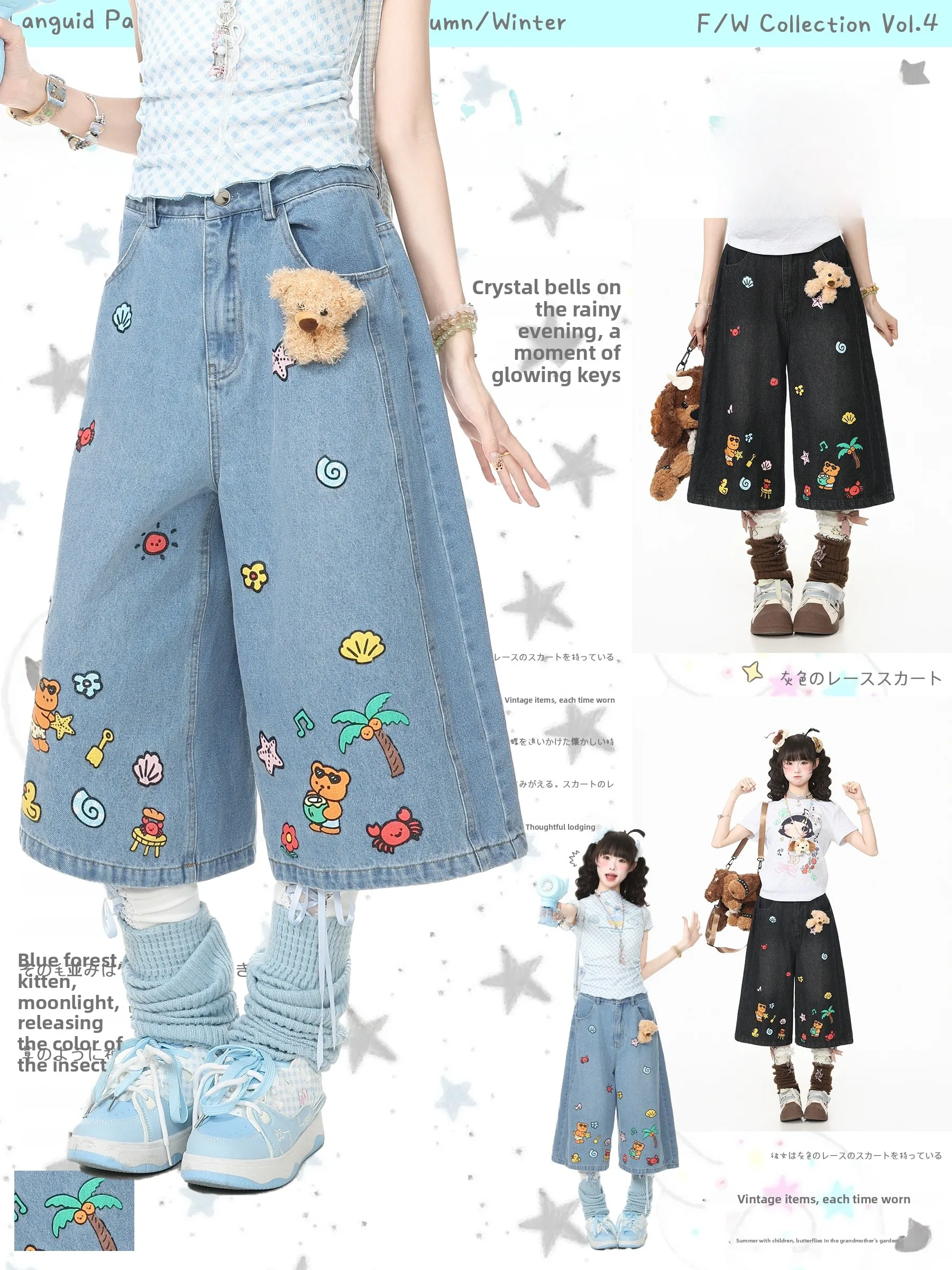 

Blue Ghost Park Languid Park Women's Casual Summer Wide Leg Jeans Embroidered Bear Doll Comfortable Soft Denim Natural Waist