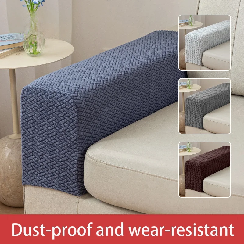

1PC single-person sofa armrest cover, solid color, machine washable, modern and simple style, uniform size
