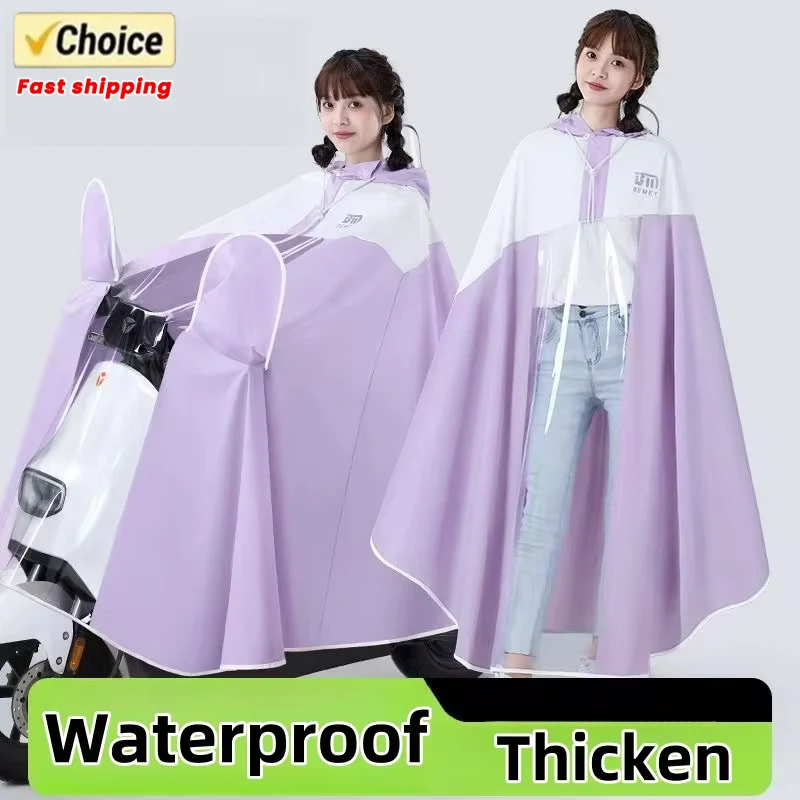 2024 Rain Poncho Adult Electric Vehicle Raincoat for Travel Tour Outdoor Activities Raincoat Rain Poncho for Bike Scooter Cyclin