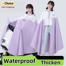 2024 Rain Poncho Adult Electric Vehicle Raincoat for Travel Tour Outdoor Activities Raincoat Rain Poncho for Bike Scooter Cyclin