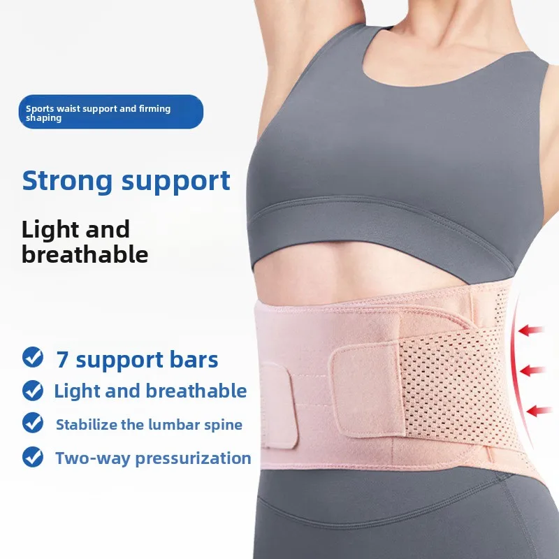 

Эластичный компрессионный поясничный пояс, дышащий живот, тонкая поддержка талии для приседаний и спортивной защиты