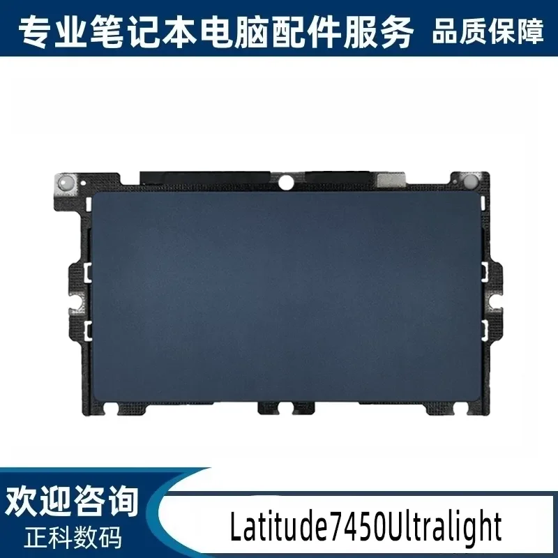 For Dell Latitude 7450 Ultralight Touchpad Mouse Pad Replacement Part 0X1T83 0KXWR