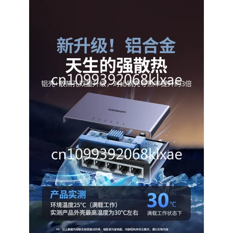 

Switch Gigabit 5/8/16/24-port 10 Gigabit 2.5g network splitter poe power supply network cable optical cat routing switch