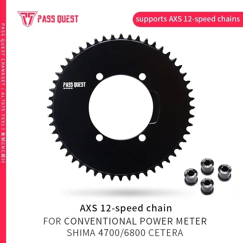 

PASS QUEST X110 BCD (4 болта AERO) AXS Круглая узкая широкая звездочка