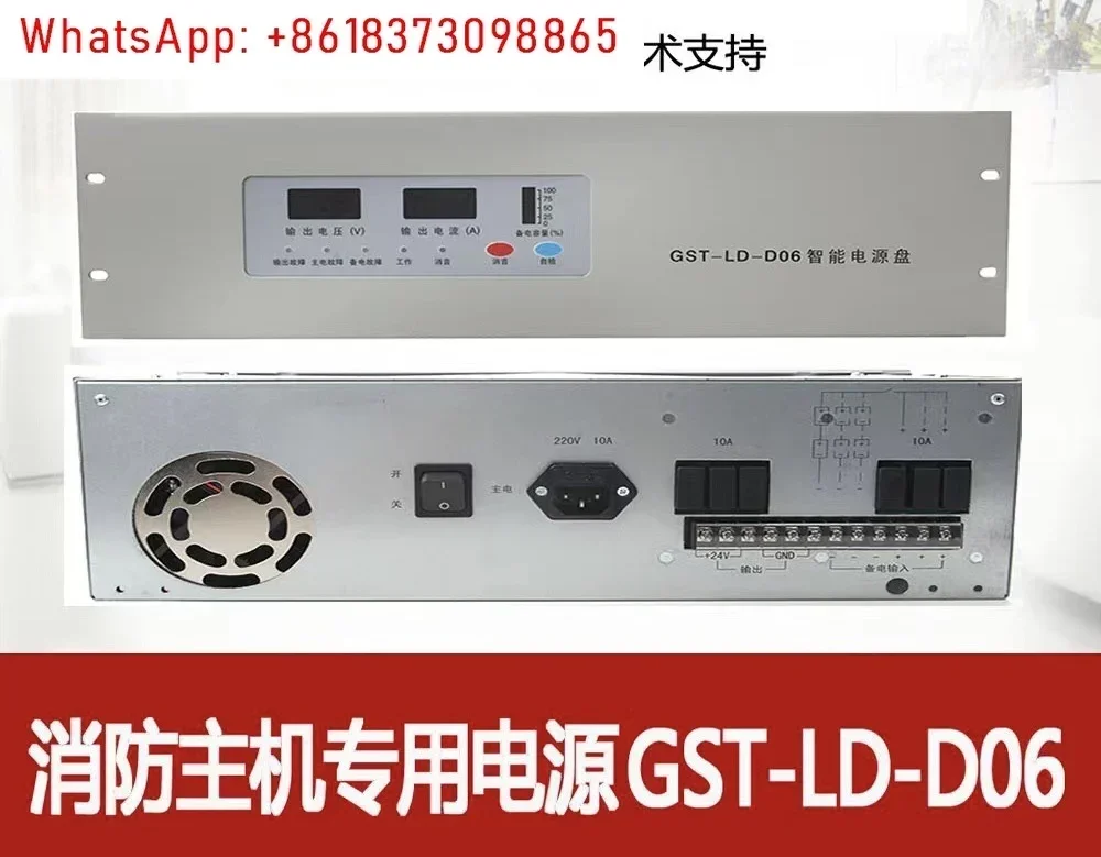 Gulf Fire Main Powe…