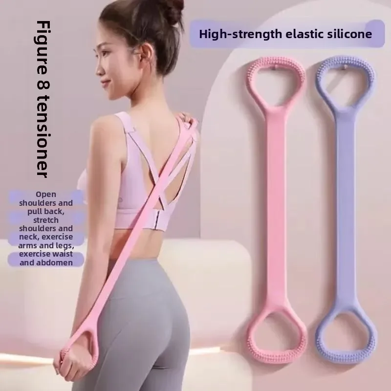 Women's 8-Shaped Back Opening Pull Rope for Yoga Home Workouts Shoulder Building Back Slimming Fitness Band