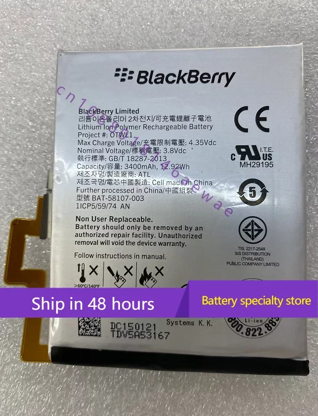 For BlackBerry/BlackBerry Q30 Passport Otwl1 Bat-58107-003 Battery