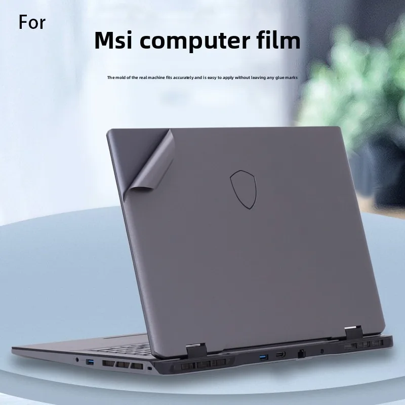 Suitable for MSI Stealth18 computer sticker Vector A18/16 fuselage shell Titan18 Pro skin Crosshair17 chassis protection sticker