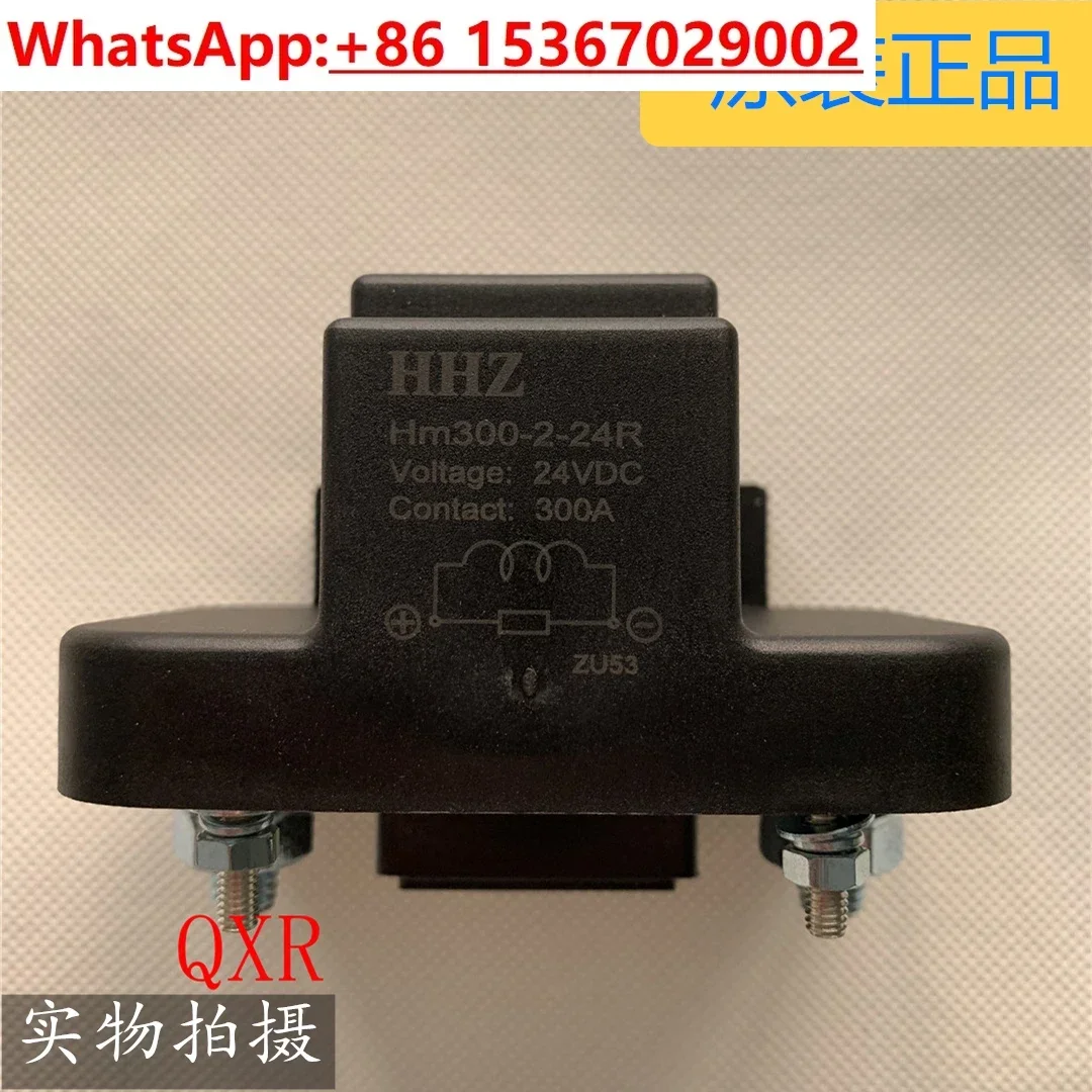 

Новая энергия электромобиля автобус DC контактное реле HHZ Hm300-2-24R