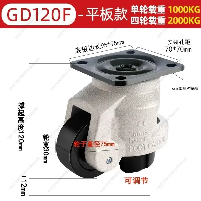 for Heavy Duty Lead Screw Leveling Caster Swivel Adjustable Support Wheel High Load Bearing Feet