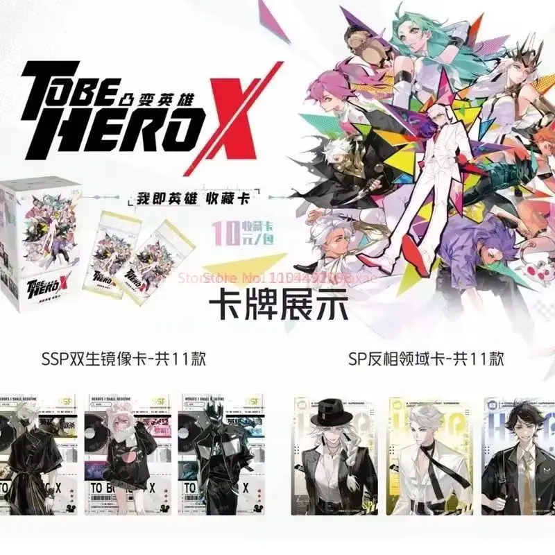 Hot Genuine To Be Hero X Card Tobeherox Series Collection Cards What Is A Hero Animation Cartoon Peripheral Card Birthday Gifts